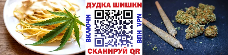 Еда ТГК конопля  omg онион  Сосновый Бор 