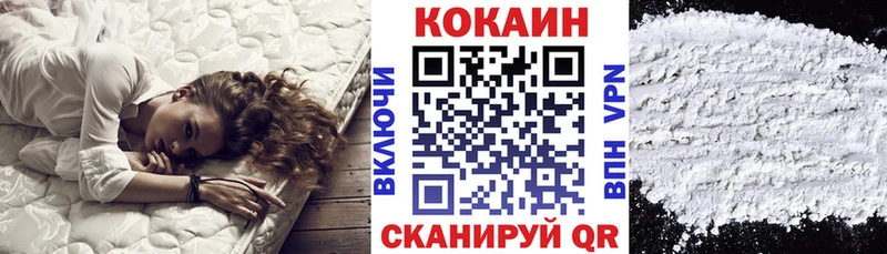 сколько стоит Сосновый Бор Cocaine Боливия