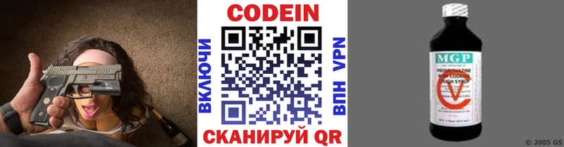 что такое наркотик  Сосновый Бор  Кодеиновый сироп Lean напиток Lean (лин) 
