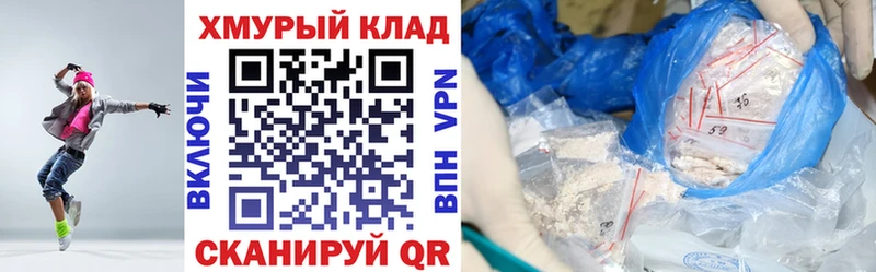 hydra   Сосновый Бор  Героин Афган 