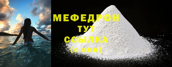 дурь Новозыбков