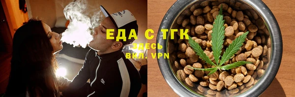 бутират Новокубанск