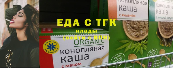 дурь Новозыбков
