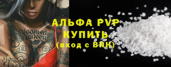 мяу мяу кристалл Алексин