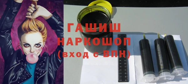 бутират Новокубанск