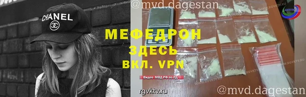 бутират Новокубанск