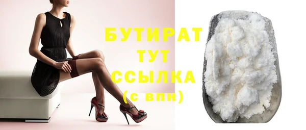 дурь Новодвинск