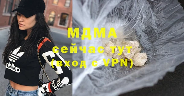 дурь Новодвинск