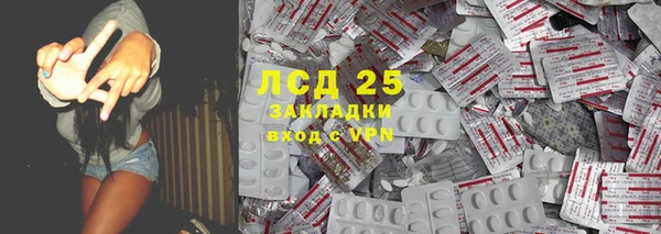 мяу мяу кристалл Алексин