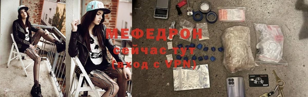 бутират Новокубанск