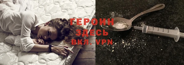 мяу мяу кристалл Алексин