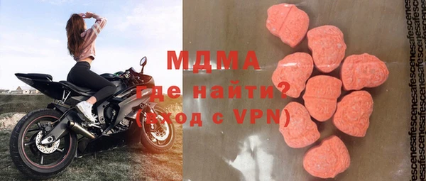 мяу мяу кристалл Алексин