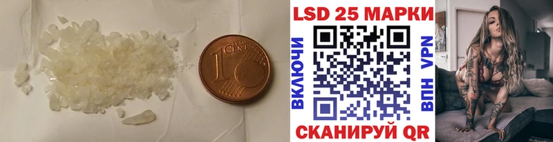 LSD-25 экстази ecstasy  где найти   MEGA ONION  Сосновый Бор 