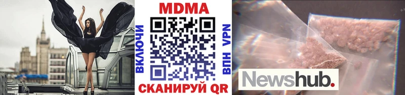 где можно купить наркотик  Сосновый Бор  МДМА кристаллы 