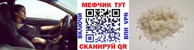 как найти   Сосновый Бор  блэк спрут ССЫЛКА  Мефедрон мяу мяу 