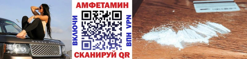 Первитин Methamphetamine  купить наркоту  Сосновый Бор 