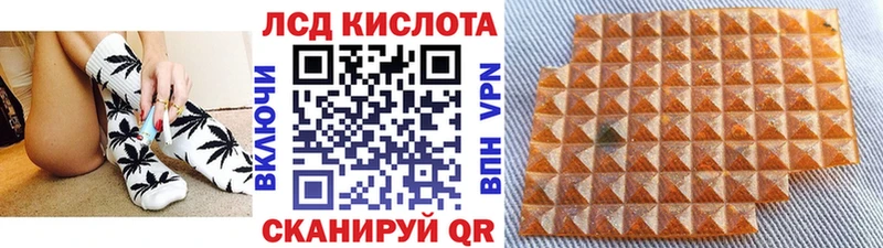 купить наркотики цена  Сосновый Бор  Наркотические марки 1,8мг 